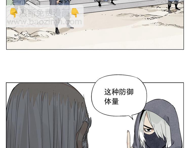 第110话 对战3