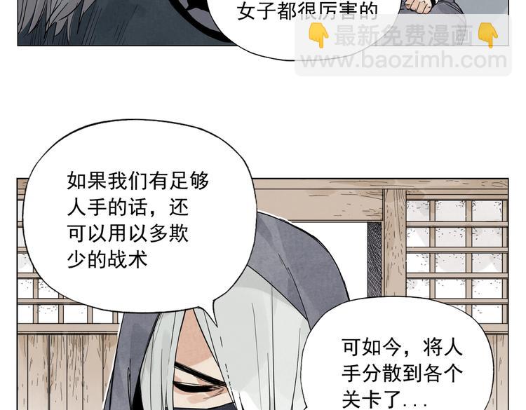 第110话 对战30
