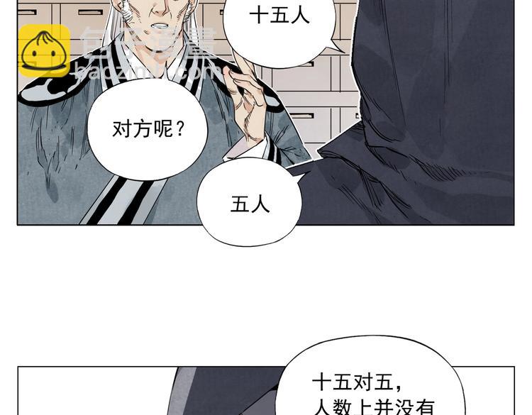 第110话 对战32