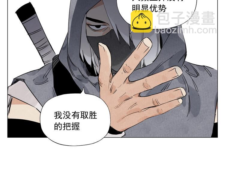 第110话 对战33