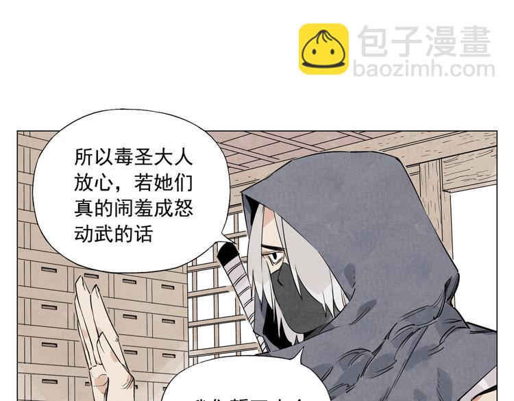 第110话 对战36