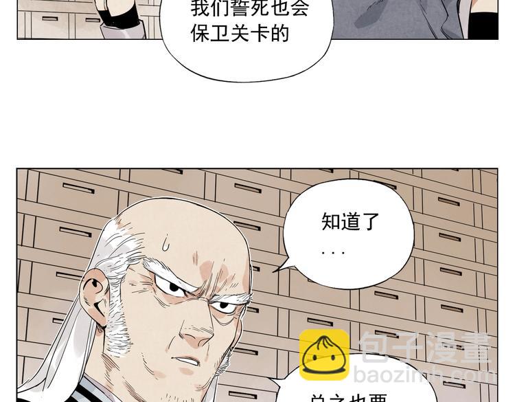 第110话 对战37