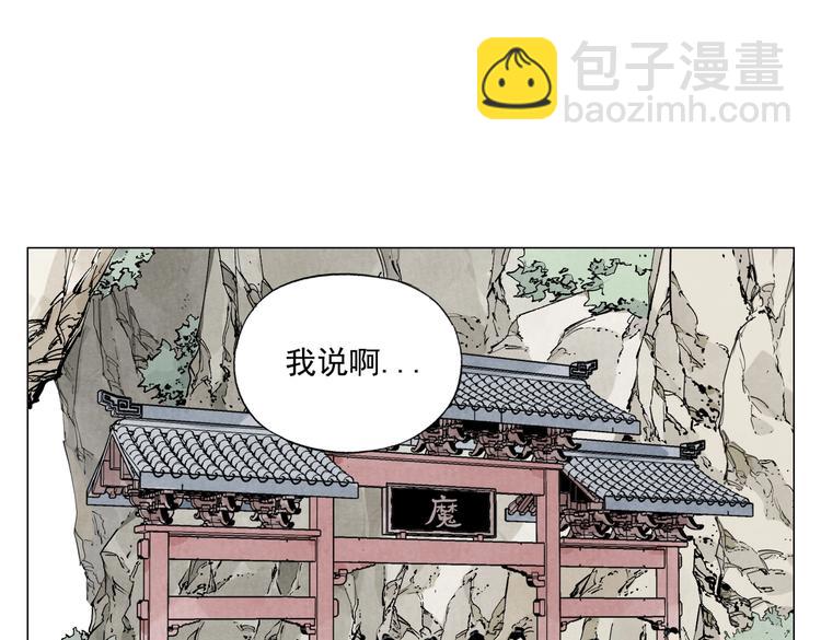 第110话 对战39