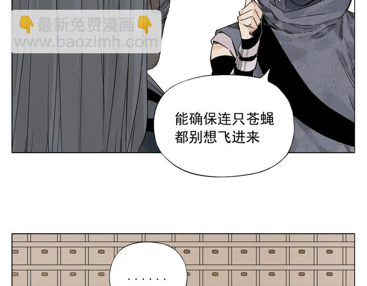 第110话 对战4
