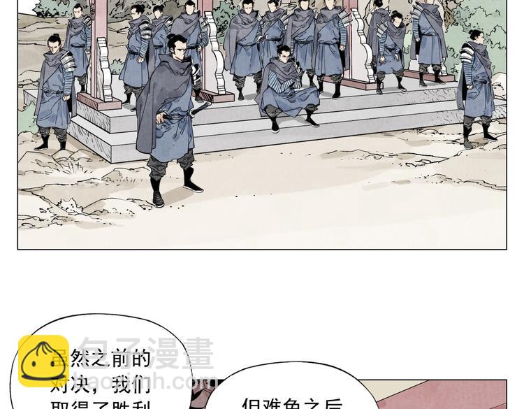第110话 对战40