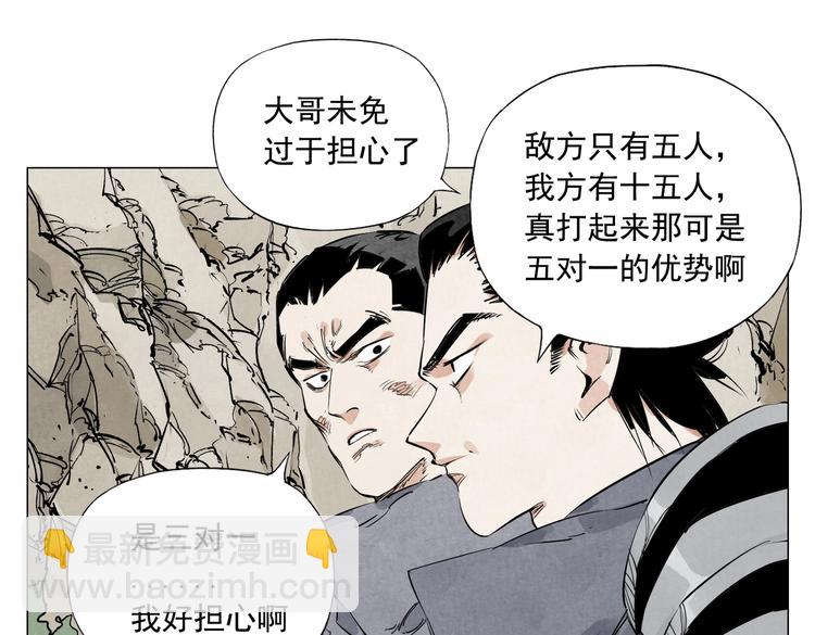 第110话 对战42