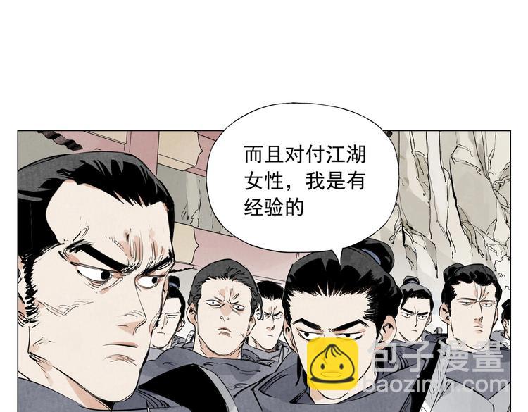 第110话 对战44