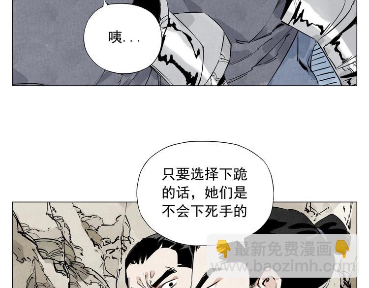 第110话 对战45