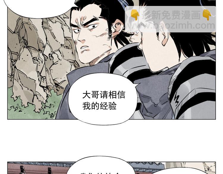 第110话 对战47