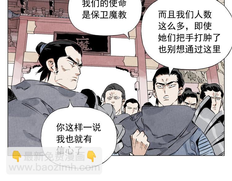 第110话 对战48