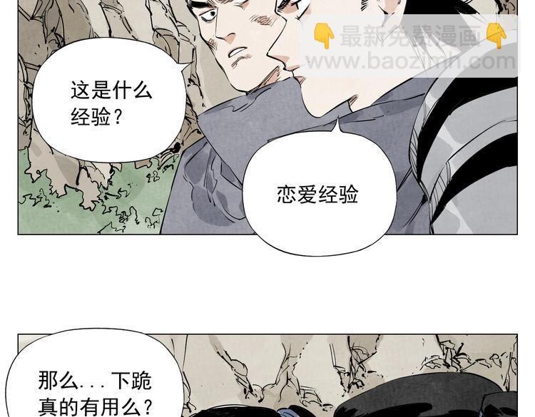 第110话 对战50