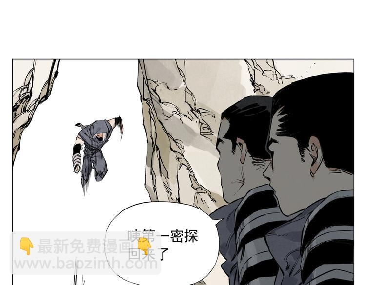 第110话 对战53