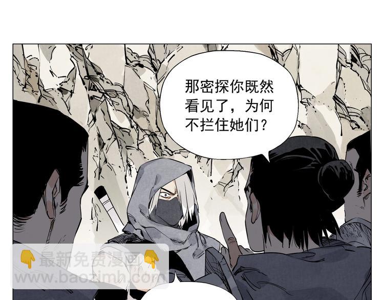 第110话 对战59