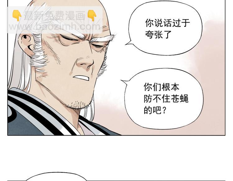第110话 对战6