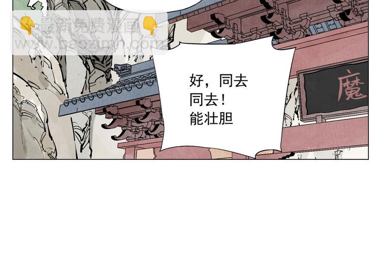 第110话 对战61