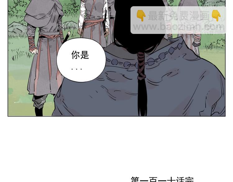 第110话 对战66