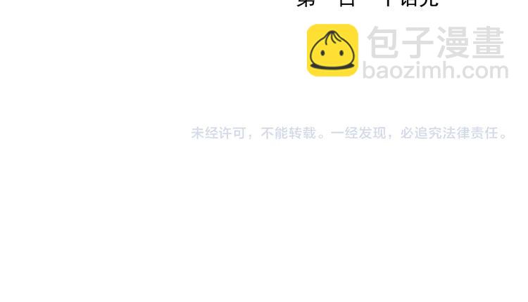 第110话 对战67