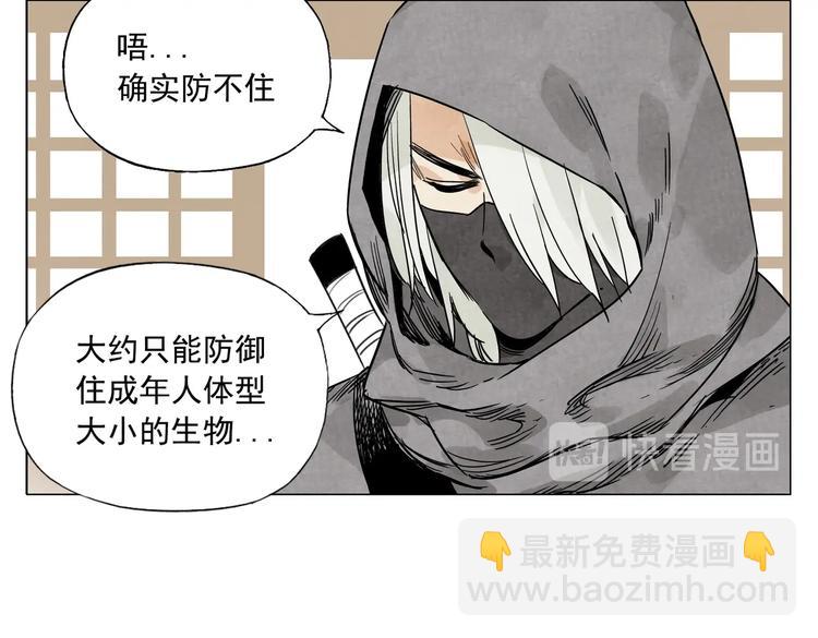 第110话 对战7