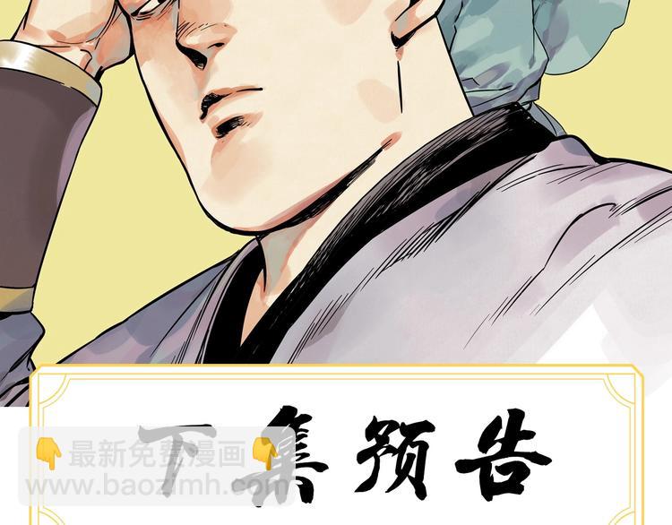 第110话 对战75