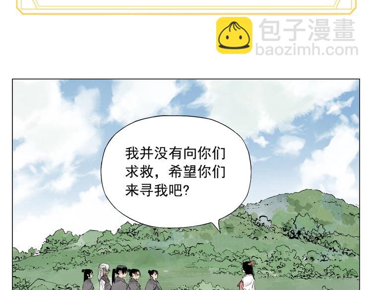 第110话 对战76