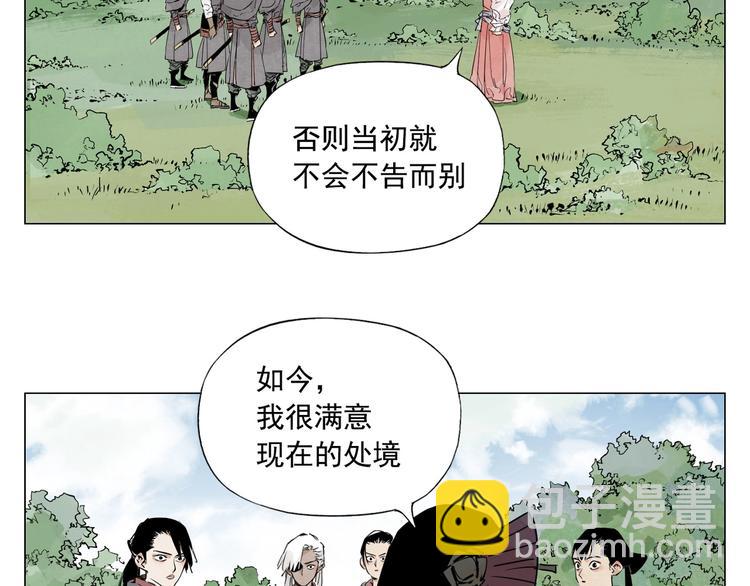 第110话 对战77