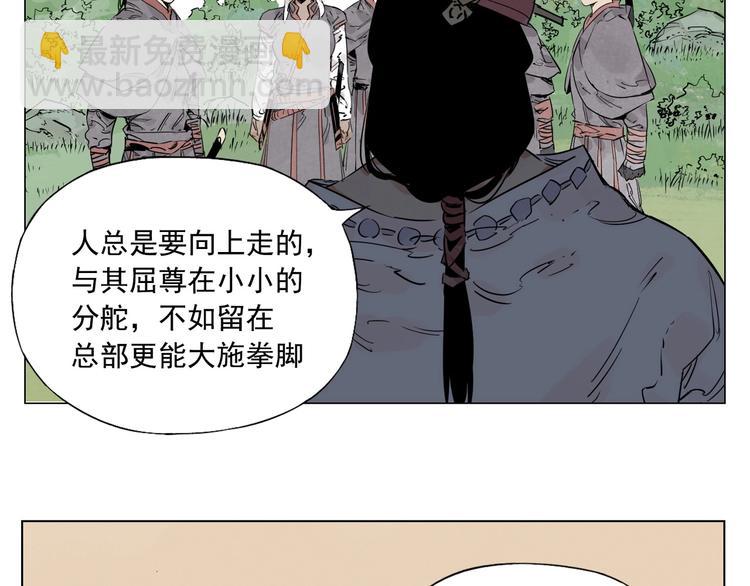 第110话 对战78