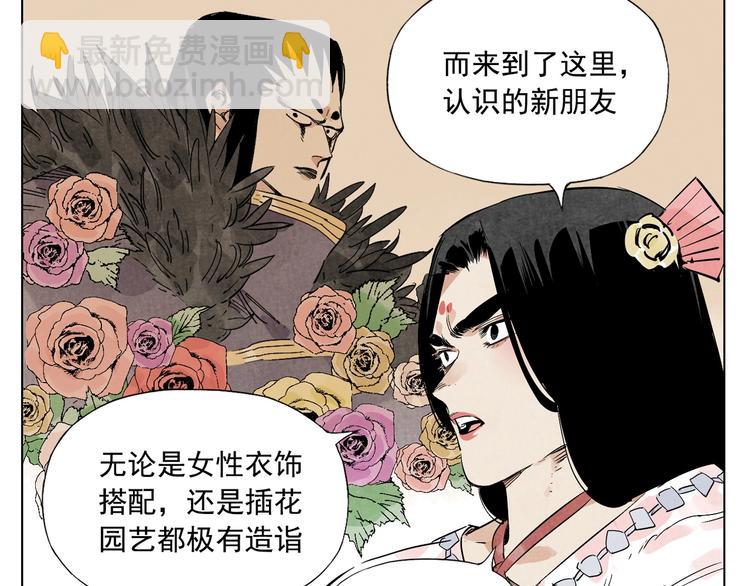 第110话 对战79