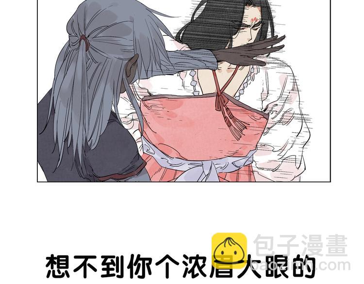 第110话 对战83