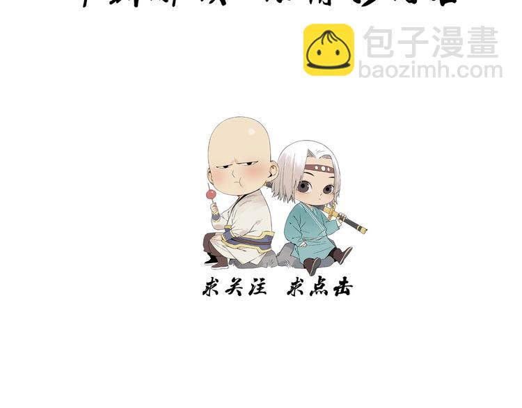 第110话 对战85