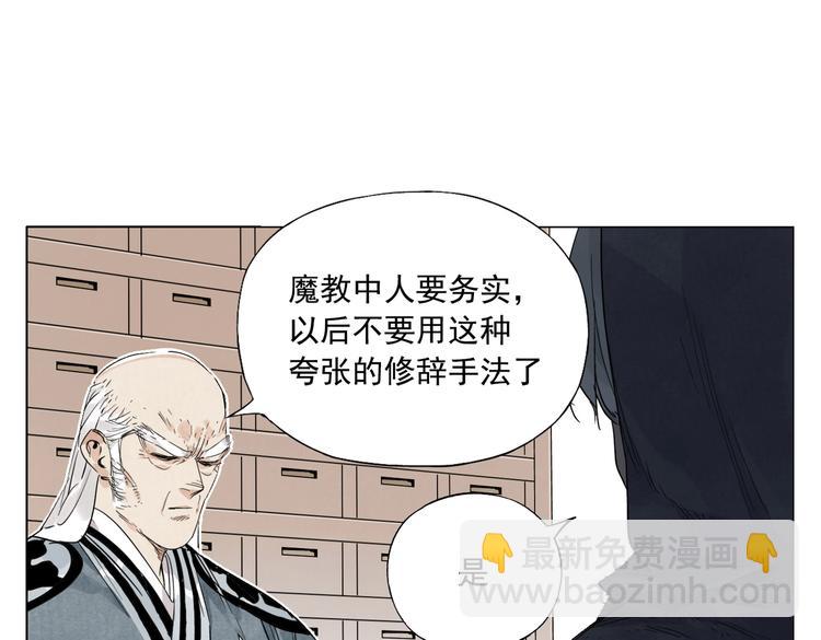 第110话 对战9