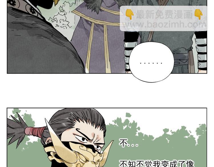第112话 假想敌11