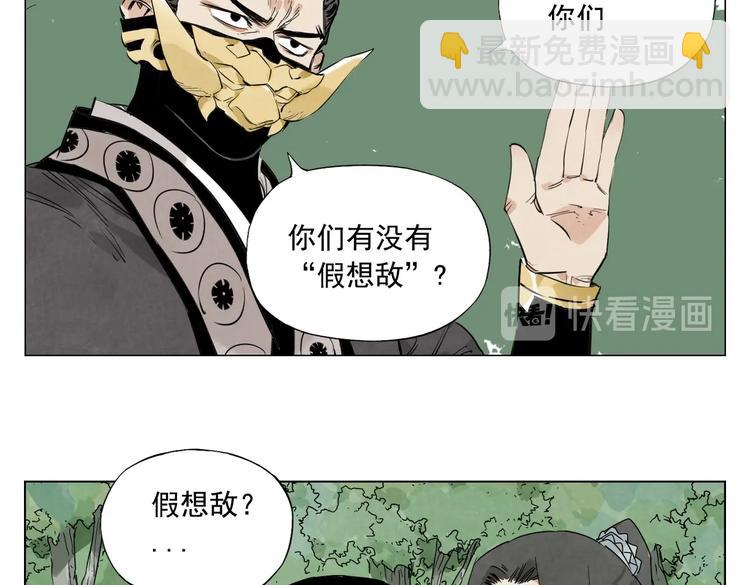 第112话 假想敌19