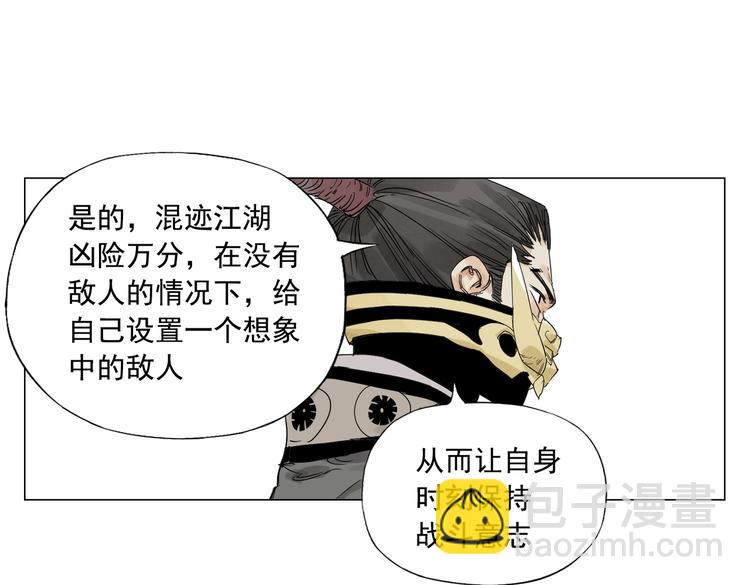 第112话 假想敌21