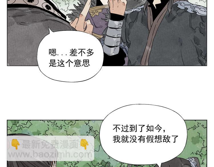 第112话 假想敌29