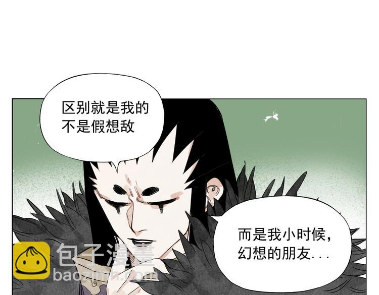 第112话 假想敌35