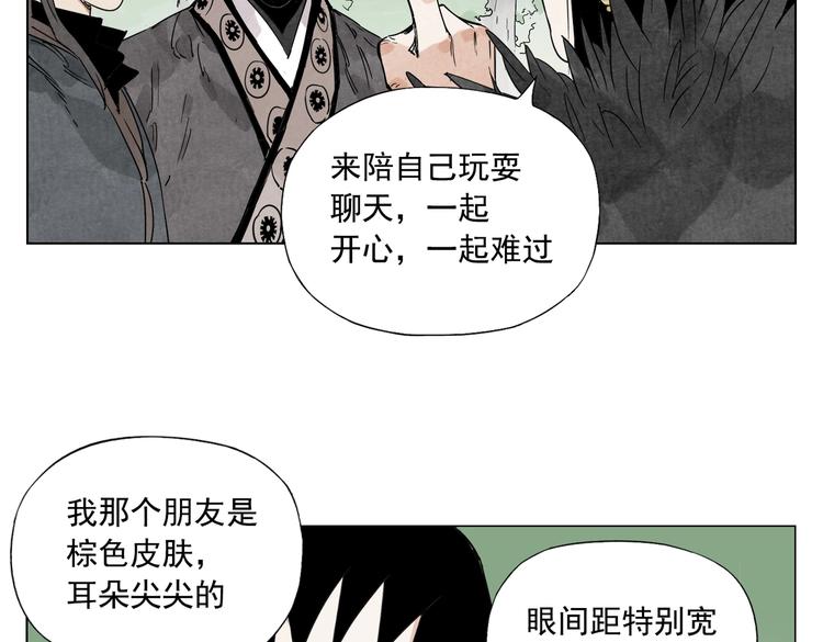 第112话 假想敌38