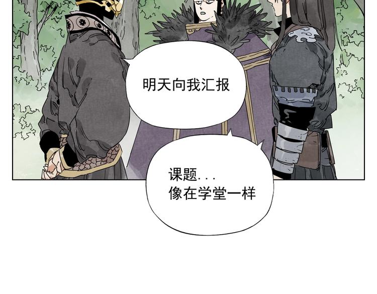第112话 假想敌45