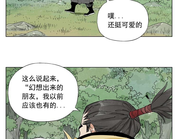 第112话 假想敌48