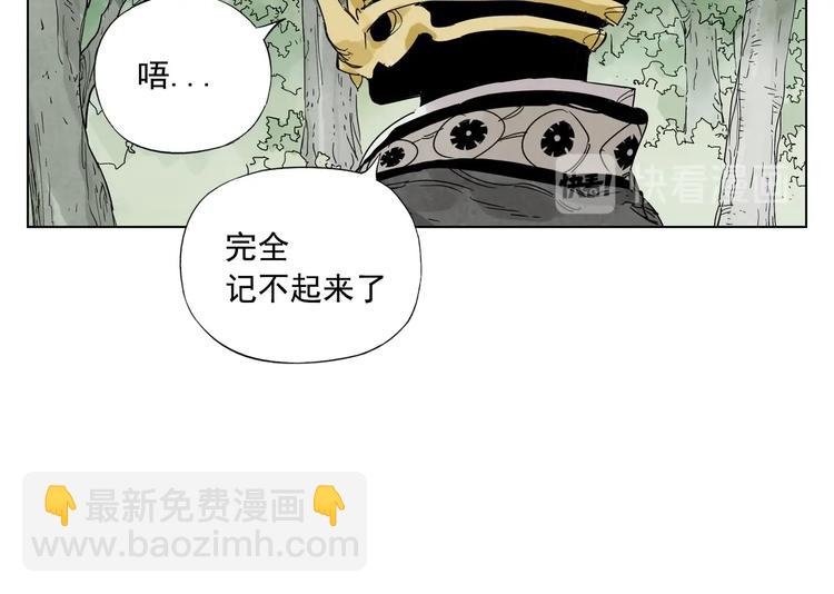 第112话 假想敌49