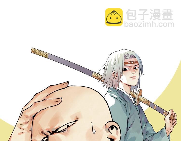 第112话 假想敌71