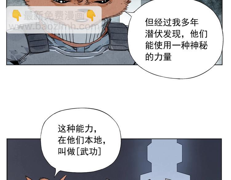 第112话 假想敌75