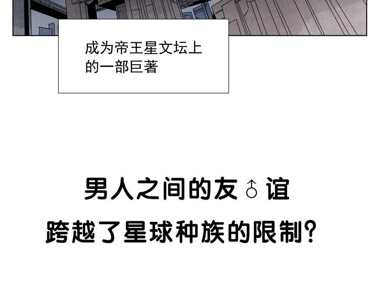 第112话 假想敌79