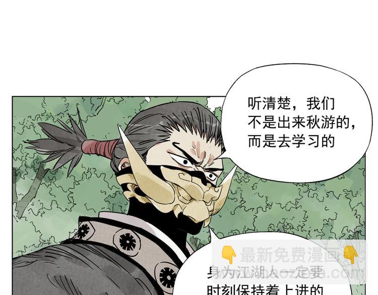第112话 假想敌9