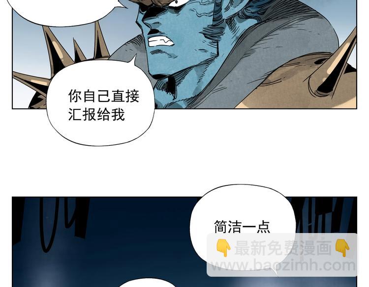 第113话 报告10