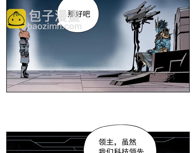第113话 报告11