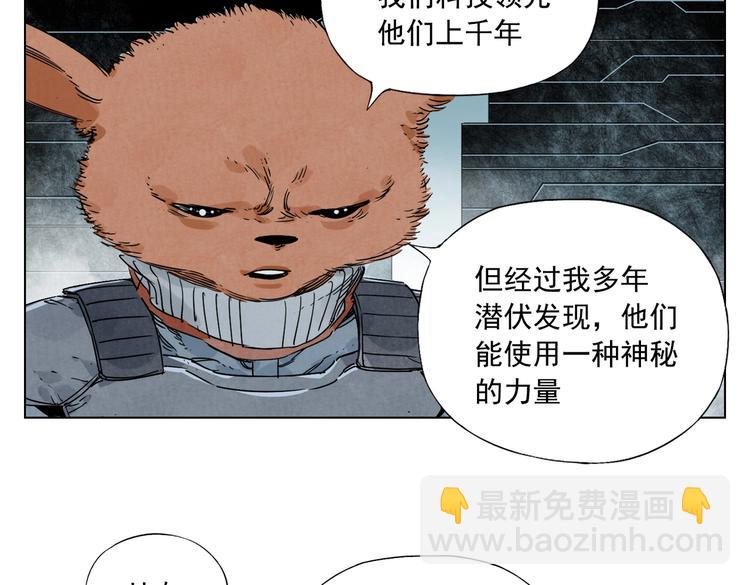 第113话 报告12