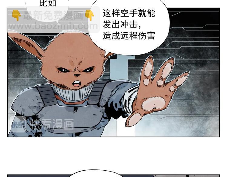 第113话 报告13