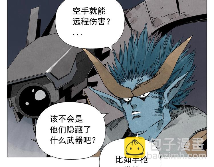 第113话 报告14