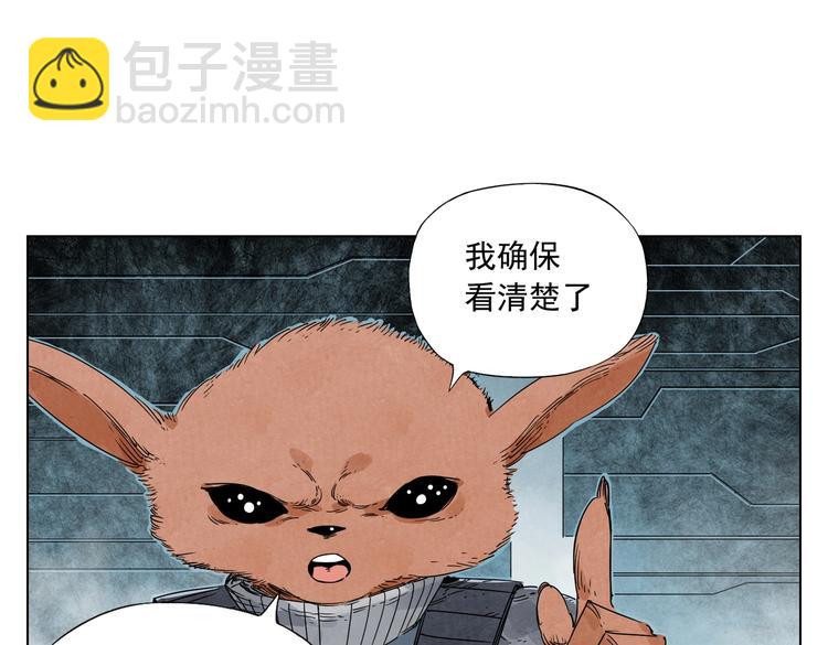 第113话 报告16