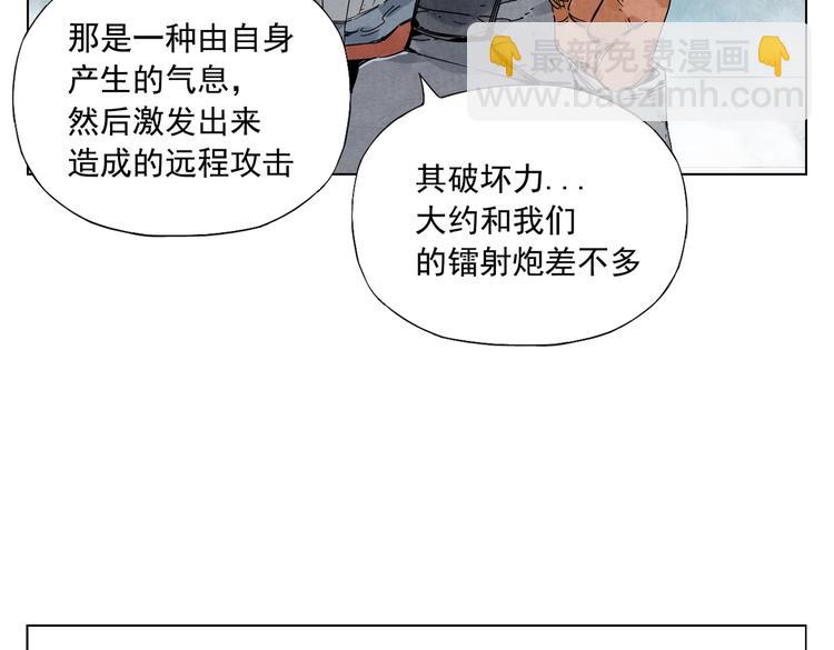 第113话 报告17